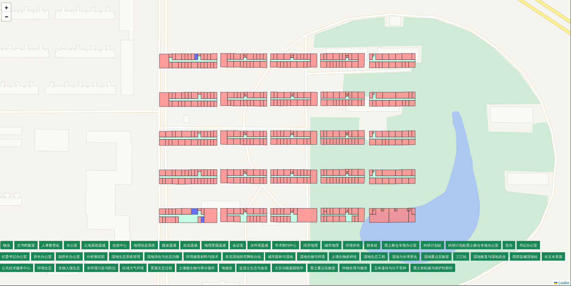 地理所办公室管理系统