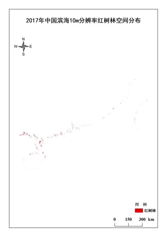 中国滨海10 m分辨率红树林分布数据集2017年