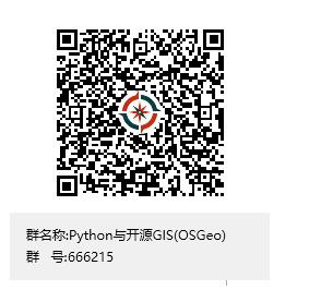 《Python语言在地学研究中的应用》培训通知（第二轮）